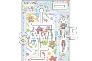 五等分の花嫁∽ これ!これ!迷路キーホルダー 中野三玖 キャラアニで
                                                2024年08月発売