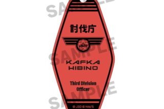 怪獣8号 モーテルキーホルダー 日比野カフカ キャラアニで
                                                2024年8月発売