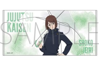 呪術廻戦 第2期 ビッグタオル/家入 硝子 雨の日 ムービックで2024年7月20日より発売