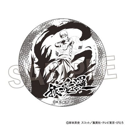 NARUTO & BORUTO NARUTO-ナルト- 疾風伝 豆皿 我愛羅 eeo Storeで取扱中