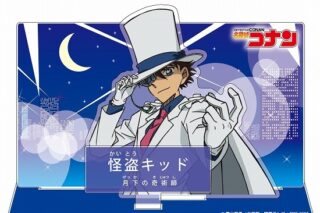 名探偵コナン キャラクター紹介アクリルスタンドVol.1 怪盗キッド                     ホビーストックで2024年7月発売