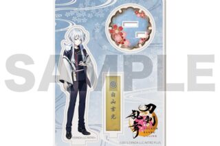 刀剣乱舞ONLINE アクリルフィギュア(内番) 079:白山吉光
 アニメイトで
07月発売