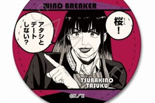 WIND BREAKER レザーバッジ ZI 椿野 佑                     ホビーストックで2023年6月発売