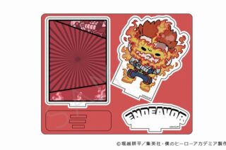 僕のヒーローアカデミア アクリルスタンド エンデヴァー
 
2024年08月上旬発売
で取扱中