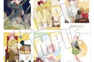 五等分の花嫁∽ ブラインドクリアファイル
 アニメイトで
2024年07月中旬発売