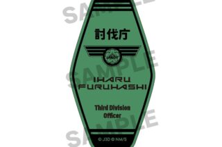 怪獣8号 モーテルキーホルダー 古橋伊春
 
2024年08月発売
で取扱中