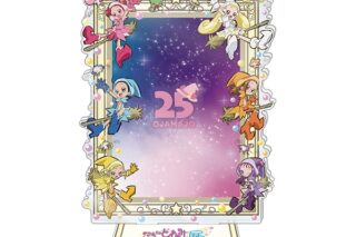 おジャ魔女どれみ 25周年メモリアル展 メモリアル♪フォトスタンド
 
2024年08月上旬発売
で取扱中