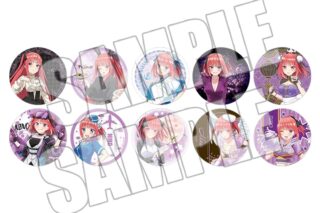 五等分の花嫁∽ 二乃のブラインド缶バッジセット
 アニメイトで
2024年07月中旬発売