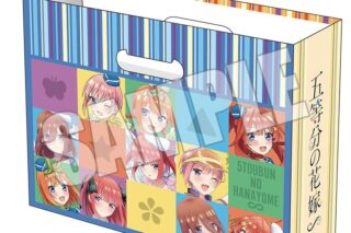 五等分の花嫁∽ ファイルボックス
 アニメイトで
2024年07月中旬発売