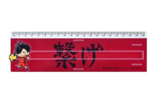 ハイキュー!! 横断幕定規 黒尾鉄朗
 
2024年09月発売
で取扱中