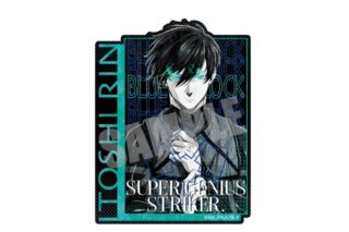 ブルーロック ダイカットステッカー 糸師 凛　エゴイストビジュアル ver.
 
2024年07月下旬発売
で取扱中