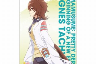 劇場版『ウマ娘 プリティーダービー 新時代の扉』 静電気吸着ポスターセット アグネスタキオン
 アニメイトで
2024年08月 上旬 発売