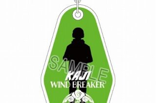 WIND BREAKER モーテルキーホルダー 梶                     ホビーストックで2022年11月発売