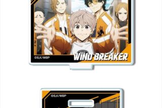 WIND BREAKER ミニアクリルスタンド デザイン40(集合/B)
 アニメイトで
2024年07月下旬発売