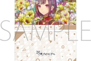 プロセカ クリアファイル/vol.21 東雲 絵名 ②
 アニメイトで
2024年08月発売