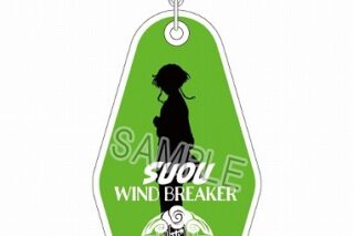 WIND BREAKER モーテルキーホルダー 蘇枋                     ホビーストックで2022年11月発売