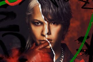 【音楽】TV「鬼滅の刃柱稽古編 OP「夢幻ED「永久 -トコシエ-/MY FIRST STORY × HYDE 通常盤
 アニメイトで
2024/06/05 発売