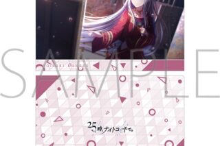 プロセカ クリアファイル/vol.21 宵崎 奏 ②
 アニメイトで
2024年08月発売