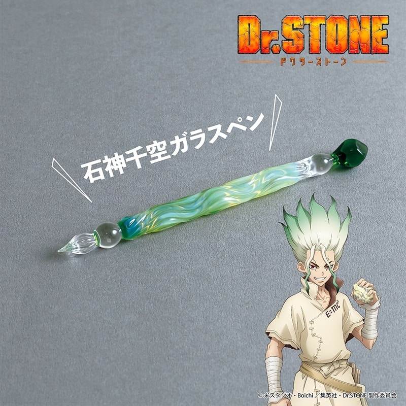 Dr.STONE ガラスペン 石神千空
 アニメイトで
2024年09月発売