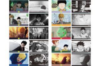 モブサイコ100Ⅲ 場面写トレーディングアクリルブロック2期 第二弾(13種)
 アニメイトで
2024年08月中旬発売