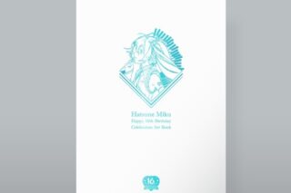 Hatsune Miku Happy 16th Birthday Celebration Art Book アニメイトで2024/07/17 発売