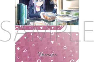 プロセカ クリアファイル/vol.21 宵崎 奏 ①
 アニメイトで
2024年08月発売