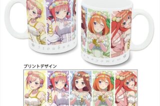 五等分の花嫁∽ マグカップ (集合/花の妖精ver.)
 アニメイトで
2024年07月中旬発売