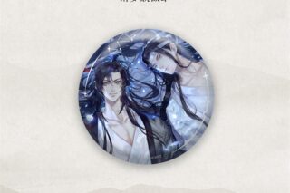 魔道祖師 禅韻シリーズ ペア缶バッジ 清夢ver.
 
2024年11月発売