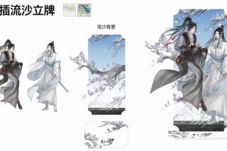 アニメ「魔道祖師 天子笑シリーズ フラッシュパウダー入りペアアクリルスタンド
 
2024年08月発売