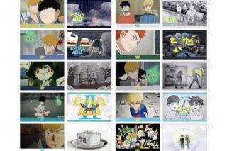 モブサイコ100Ⅲ 場面写アクリルブロック 2期 (13種)
 アニメイトで
2024年08月中旬発売