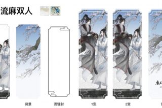 アニメ「魔道祖師 天子笑シリーズ フラッシュパウダー入りアクリルブロック
 
2024年08月発売