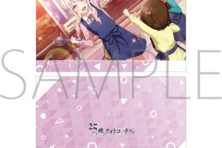 プロセカ クリアファイル/vol.21 暁山 瑞希 ①
 アニメイトで
2024年08月発売