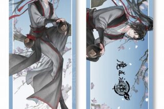 アニメ「魔道祖師 天子笑シリーズ ホログラムチケット 魏無羡
 
2024年08月発売