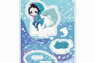 文豪ストレイドッグス Sketchu! 水族館 アクリルスタンドJr. 芥川龍之介
 アニメイトで
2024年08月発売