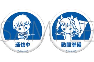 怪獣8号 缶バッジセット(ちびキャライラスト)/市川レノ/四ノ宮キコル
 
2024年7月13日発売
で取扱中