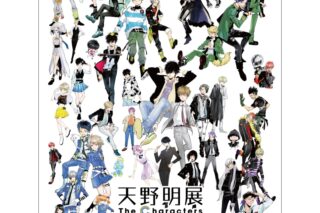 【チケット】天野明展 The Characters
 
2024/06/15 発売