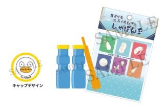 アニメ「銀魂 しゃぼん玉セット【アニメイトカフェ】
 
2024年07月中旬発売