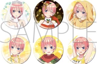 五等分の花嫁∽ 推しキャラバッジコレクション/中野一花
 アニメイトで
2024/06/28 発売