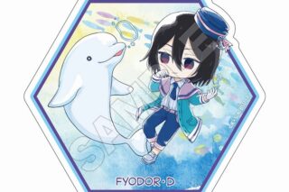 文豪ストレイドッグス Sketchu! 水族館 ステッカー フョードル・D
 アニメイトで
2024年08月発売