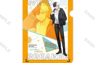 WIND BREAKER クリアファイル 私服版権 (桜 遥)
 アニメイトで
2024年08月中旬発売