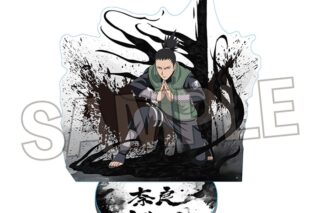 NARUTO-ナルト- アクリルスタンド 奈良シカマル
 アニメイトで
08月発売