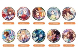 【再販】ウマ娘 プリティーダービー CANバッジ Vol.3 B BOX 10個入り1BOX (代引き不可)                     ホビーストックで2024年9月～10月