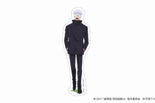 劇場版 呪術廻戦0 ダイカットステッカー 五条悟
 アニメイトで
2024/08/17 発売