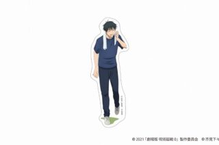 劇場版 呪術廻戦0 ダイカットステッカー 乙骨憂太
 アニメイトで
2024/08/17 発売