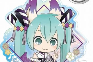 【再販】初音ミク 百鬼夜行 オーロラアクリルキーホルダー 妖狐 藤                     ホビーストックで2024年8月発売