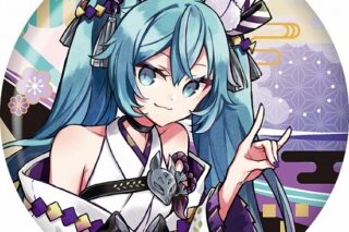 【再販】初音ミク 百鬼夜行 BIG缶バッジ 妖狐 藤                     ホビーストックで2024年8月発売