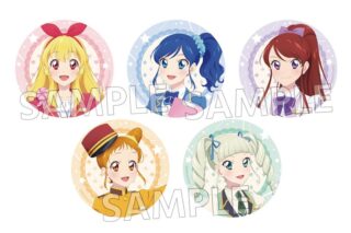 アイカツ!10th STORY～未来へのSTARWAY～ ホテルコラボ 缶バッジセット
 アニメイトで
2024年09月下旬発売