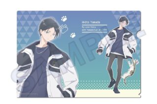 山田くんとLv999の恋をする クリアファイル ニャンコーデver. C
 アニメイトで
2024年09月発売