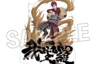 NARUTO-ナルト- アクリルジオラマ 我愛羅
 アニメイトで
08月発売