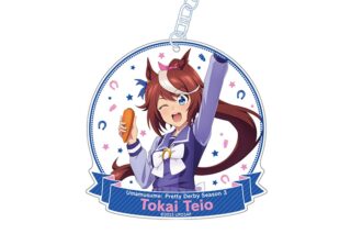 TVアニメ『ウマ娘 プリティーダービー Season 3』 描き下ろしアクリルキーホルダー トウカイテイオー
 アニメイトで
2024年08月下旬発売